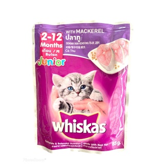 whiskas อาหารเปียกแบบซอง