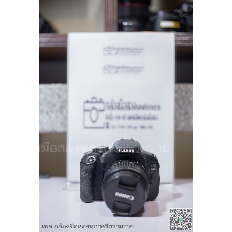 canon 600D กล้องมือสองนครศรีธรรมราช