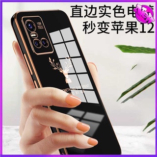 Trendy Brand Fawn for กรณี vivo s1 กรณี vivo v20pro s7 กรณี vivo s10 s9 กรณี vivo x60 x60pro Silicone Soft casel Protective Case