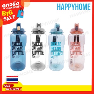 ขวดน้ำดื่มพร้อมหลอดดูด 3000ML D5-8973382 EYUN Drinking Bottle with Straw 3000ML YY-910