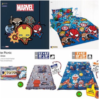 ที่นอนปิคนิค ลาย Marvel Kawaii/TOTO (V.25)