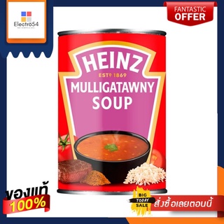 Heinz Mulligatawny Soup 400g ไฮนซ์ มัลลิกาทอว์นีซุป 400กรัม