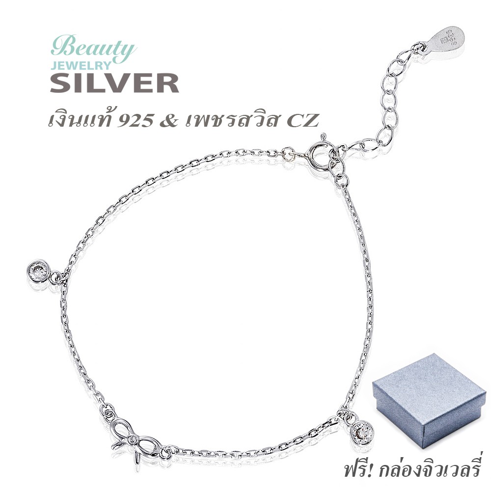 Beauty Jewelry สร้อยข้อมือโบว์ สไตล์น่ารัก เงินแท้ 925 ประดับเพชรสวิส CZ รุ่น BS2112-RR เคลือบด้วยทองคำขาว