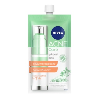 NIVEA นีเวีย แอคเน่ แคร์ ซุปเปอร์ เซรั่ม ผลิตภัณฑ์บำรุงผิวหน้า 7 มล.