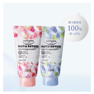 softymo natu savon washing cream moist 130g./cream clear 130 g.