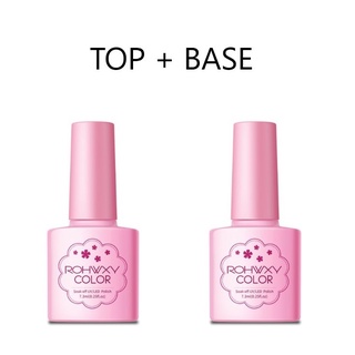 Rohwxy Top Coat / Base Coat เคลือบสีเล็บ ท็อปโค้ด และ รองพื้น Gel Polish UV LED 7.3 ml ทาเล็บเจล สีเจล