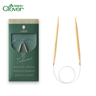 Clover Takumi knitting needle (40 cm.)เข็มถักนิตติ้งญี่ปุ่นแท้