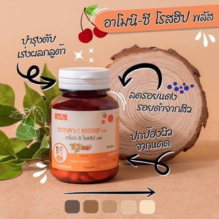 คอลลาเจนลดสิว ลดจุดด่างดำรอยดำจากสิว ริ้วรอยหน้าขาวใส