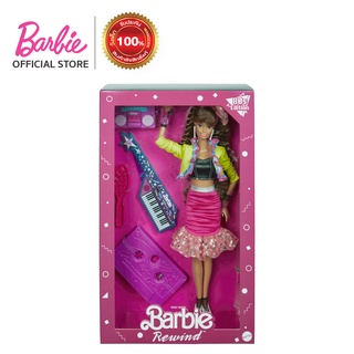 Barbie Rewind 80s Edition Dolls Night Out ตุ๊กตาบาร์บี้ย้อนรอยค่ำคืนของตุ๊กตายุค 80s (GTJ88 ID)