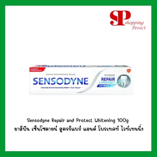 Sensodyne Repair and Protect Whitening 100g ยาสีฟัน เซ็นโซดายน์ สูตรรีแพร์ แอนด์ โพรเทคท์ ไวท์เทนนิ่ง
