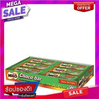 ไมโล ช็อกโกแลตไมโล 6 กรัม x 12 ชิ้น Milo Chocolate Bar 6 g x 12