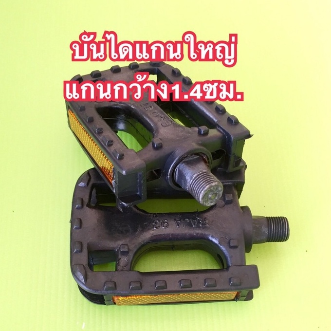 บันไดจักรยาน ใส่จักรยานทั่วไปแบบแกนใหญ่และแบบแกนเล็กคุณภาพดีราคาถูก - รูปที่ 2