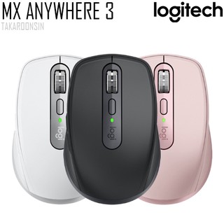 เมาส์ไร้สาย LOGITECH MX ANYWHERE 3