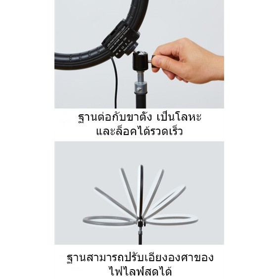 TUOPODA รุ่น TPD-668。ไฟกลม แต่งหน้า ไลฟ์สด 12นิ้ว.พร้อมขาตั้งไฟ2เมตร.(กล่องดำ)