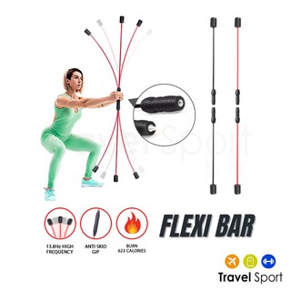 แท่งบาร์สั่นออกกำลังกาย**ถอดแยกได้** Flexi Bar