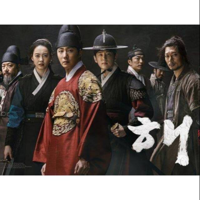 Haechi (2019) 540p**