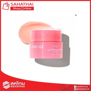 (แท้100%) Laneige Lip Sleeping Mask berry 3g.