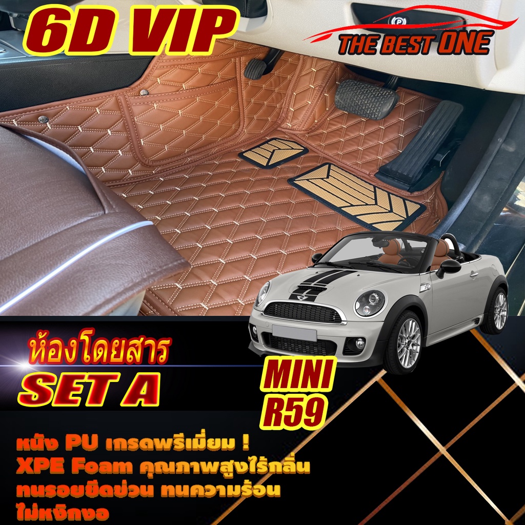 Mini Cooper R59 2Door Roadster 2012-2017 Set A (เฉพาะห้องโดยสาร 2ชิ้นหน้า) พรมรถยนต์ Mini R59 พรม6D 