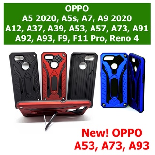 เคส OPPO A5 2020, A5s, A7, A9 2020, A12, A37, A39, A53, A57, A73, A91, A92, A93, F9, F11, F11 Pro, Reno 4 - เคสหุ่นยนต์