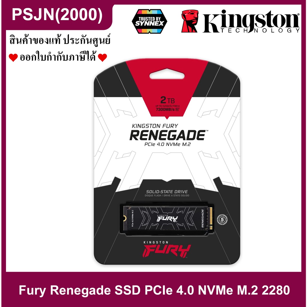 Kingston Fury Renegade SSD 2TB PCIe 4.0 NVMe M.2 2280 เอสเอสดีประสิทธิภาพสูงสำหรับคอเล่นเกมส์ (SFYRD