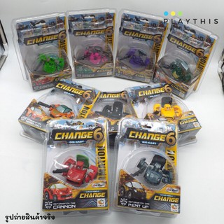 หุ่นยนต์แปลงร่าง CHANGE DIE CAST หุ่นยนต์2in1แปลงร่างเป็นได้ทั้งหุ่นยนต์และรถสุดเท่ห์ มี 9 สีให้เลือก [611-44]