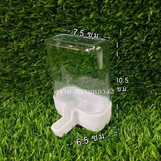 หลอดอาหาร หลอดน้ำ สำหรับสัตว์เลี้ยง