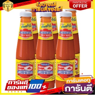 ✨🍟 ศรีราชา ซอสพริก เผ็ดกลาง ขนาด 250กรัม/ขวด ยกแพ็ค 6ขวด Sriracha Chilli Sauce 🚚✅