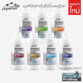 แบคทีเรียสำหรับตู้ปลาและไม้น้ำ Aquarium Doctor ขนาด 300ml (รุ่นใหม่ขวดกลม)