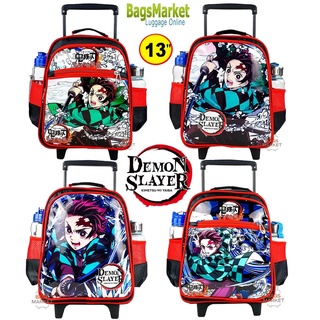 Bagsmarket🔥🎒Kid's Luggage 13” กระเป๋าเป้มีล้อลากสำหรับเด็ก กระเป๋านักเรียน ดาบพิฆาตอสูร ทันจิโร่ (Tanjiro)