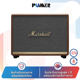 Marshall Woburn II ลำโพงบลูทูธ 130 วัตต์ รับประกัน 1 ปี