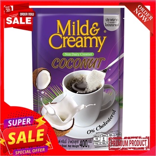 บัดดี้ดีนมายด์แอนด์ครีมมี่ รีฟิว 370กBUDDY-DEAN-MILD+CREAMY 370 G.