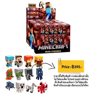 Minecraft Mystery Mini Series 3 NETHERRACK blind Box ราคานี้ได้ 1 กล่องเล็กเท่านั้นค่ะ