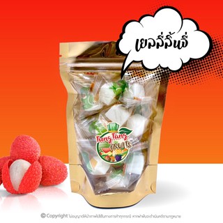 📣NEW IN!🚩เยลลี่..ลิ้นจี่..🌺เยลลี่ผลไม้..เคี้ยวหนึบหนับ😋(น้ำหนัก 50 กรัม)-Lychee Jelly