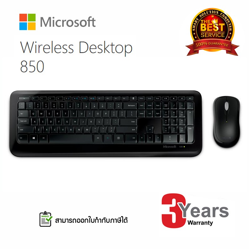 [ลด 19.- โค้ดSMARTFE19]  Microsoft Wireless Desktop 850 Keyboard & Mouse (PY9-00025) (Black)