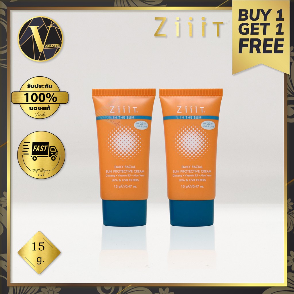 ซื้อ 1 แถม 1 !! ZiiiT in the Sun. ครีมกันแดด ซิท อิน เดอะ ซัน (15 g. x 2)