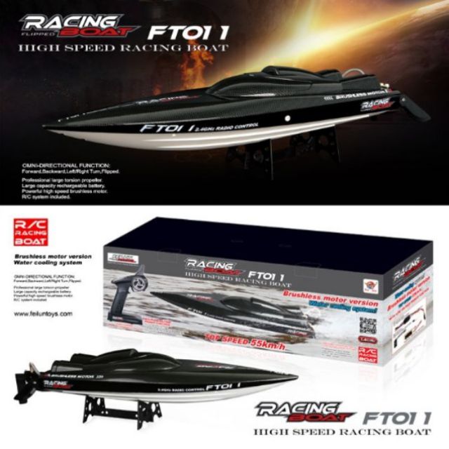 เรือเร็ว FT011 Brushless High Speed Racing Boat 2.4G
