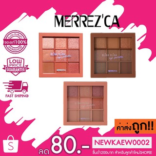 MERREZCA Blink Blink eye palette เมอร์เรสก้า บลิ๊ง บลิ๊ง อาย พาเลต 9*1กรัม