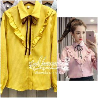 เสื้อเชิ้ตแฟชั่นเกาหลี​ ใส่ทำงาน​ ลายริ้ว​ ปกแหลม​ อกระบายวี