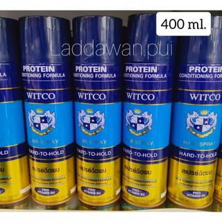 Witco สเปรย์ฉีดผม Protein Conditioning Formula สีน้ำเงิน สเปรย์ฝุ่น