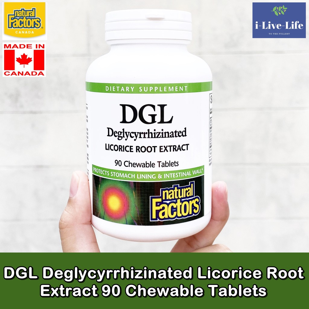 สารสกัดจากรากชะเอมเทศ แบบเม็ดเคี้ยว DGL Deglycyrrhizinated Licorice