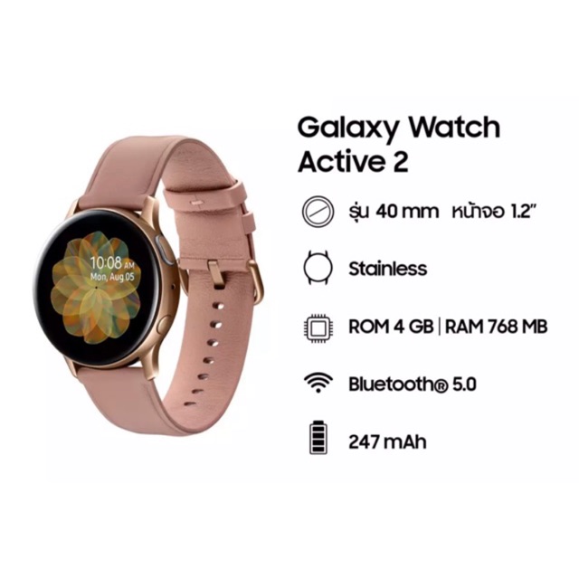 galaxy watch active 3 esim