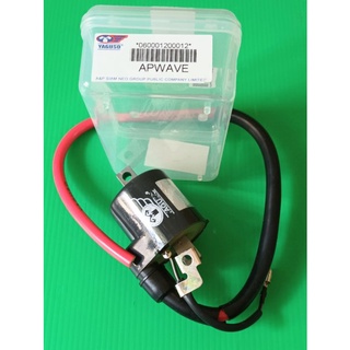 คอยหัวเทียน/คอยจุดระเบิด Honda W100, W110 รุ่นเก่าไฟตาคู่ ท้ายมน(ยี่ห้อ YAGUSO)อย่างดี