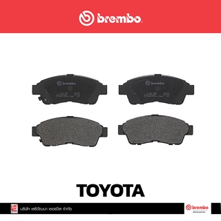 ผ้าเบรกหน้า Brembo โลว์-เมทัลลิก สำหรับ TOYOTA Corona Camry SXV10/20 รหัสสินค้า P83 034B ผ้าเบรคเบรมโบ้