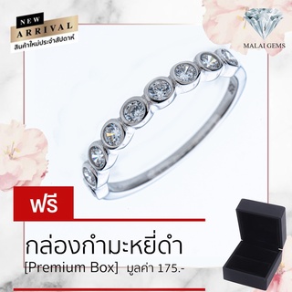 Malai Gems แหวนเพชร เงินแท้ 925 เคลือบทองคำขาว ประดับเพชรสวิส CZ รุ่น 221-R20522 แถมกล่อง แหวนเงินแท้ แหวนเงิน แหวน