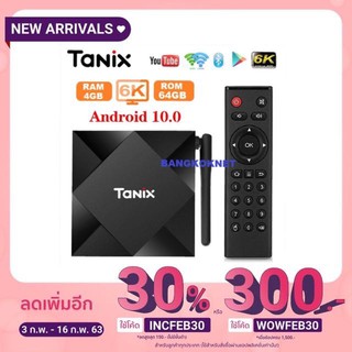 TANIX TX6S 4/64GB ชิพรุ่นใหม่ H616 Android 10 Dual-WiFi รุ่น TX6 ทั้ง CPU GPU ร้อนน้อยลง Bluetooth เชื่อมต่อเร็วขึ้น