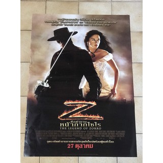 โปสเตอร์หนัง ศึกตำนานหน้ากากโซโร The Legend Of Zorro