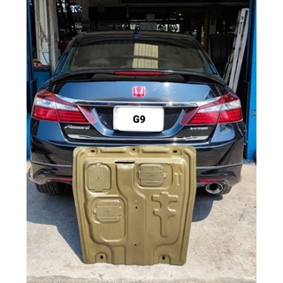 แผ่นปิดใต้เครื่อง Honda Accord G9