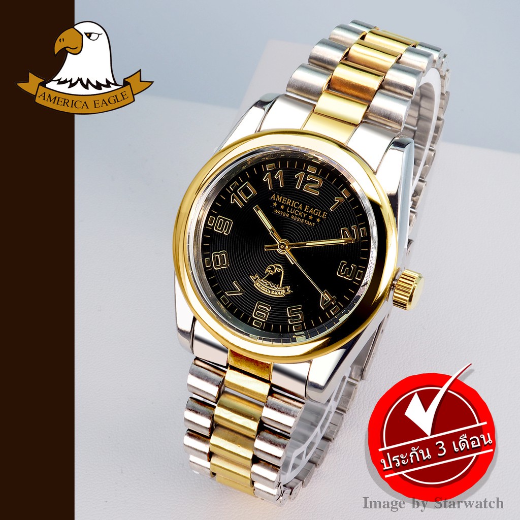 MK นาฬิกา AMERICA EAGLE สำหรับสุภาพบุรุษ สายสแตนเลส รุ่น AE020G - SilverGold/Black