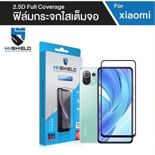 Hishield Selected ฟิล์มกระจกนิรภัยเต็มจอ Xiaomi 11T Pro / 11T / 10TPro / 10T