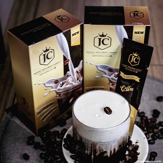 ☕️กาแฟซอง JC Coffee คุมหิว หอมมัน เข้มข้น อร่อย🔥